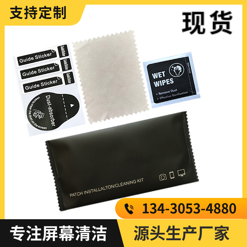 Auxiliary mobile phone