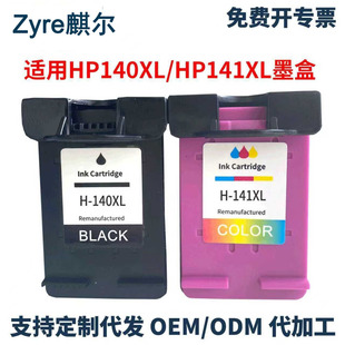 �m�û���HP140 141XLī��C5280 C5290 C5500 C5540 C5550īˮ��