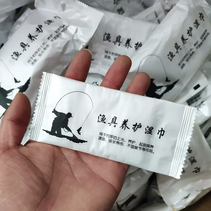 鱼竿保养湿巾渔具养护湿巾护杆擦竿护竿油保护腊路亚钓鱼杆护理油