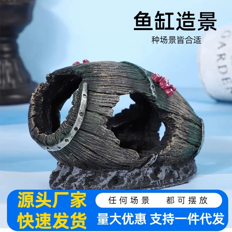 Трансграничное моделирование полого винного ведра для рыбного аквариума, ландшафтное украшение смолы, аквариумное погружение, деревянное ведро рыбы и креветок, чтобы избежать пещеры