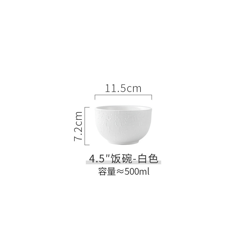 4.5 인치 밥 그릇 화이트