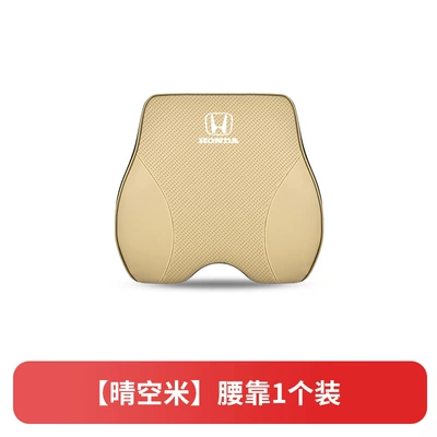 Headrest — for Honda Headrest Neck Pillow - lumbar-support-qingkongmi-single-pack