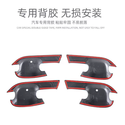 Portal Wrist | 23 bell extension door