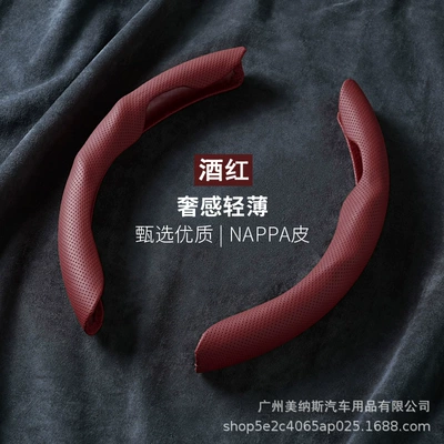 cassette nappa leather handle cover | Steering wheel cover - nappa-pattern-leather-martha-red-38cm