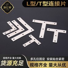 L��T���B��Ƭ �̶�Ƭ180&deg;ƽ��Ǵa�Ҿ�ľ��̶�朽ӽ��F������