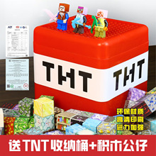 我的磁力世界磁吸方块磁性积木拼装全套男孩益智玩具收纳桶储物箱