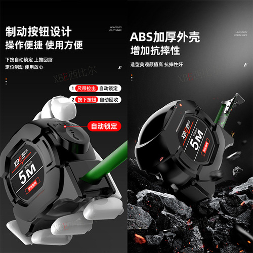 Factory direct sales and wholesale generation self-locking fluorescent steel tape measure 5 meters high precision 7.5 meters box ruler meter ruler wear-resistant