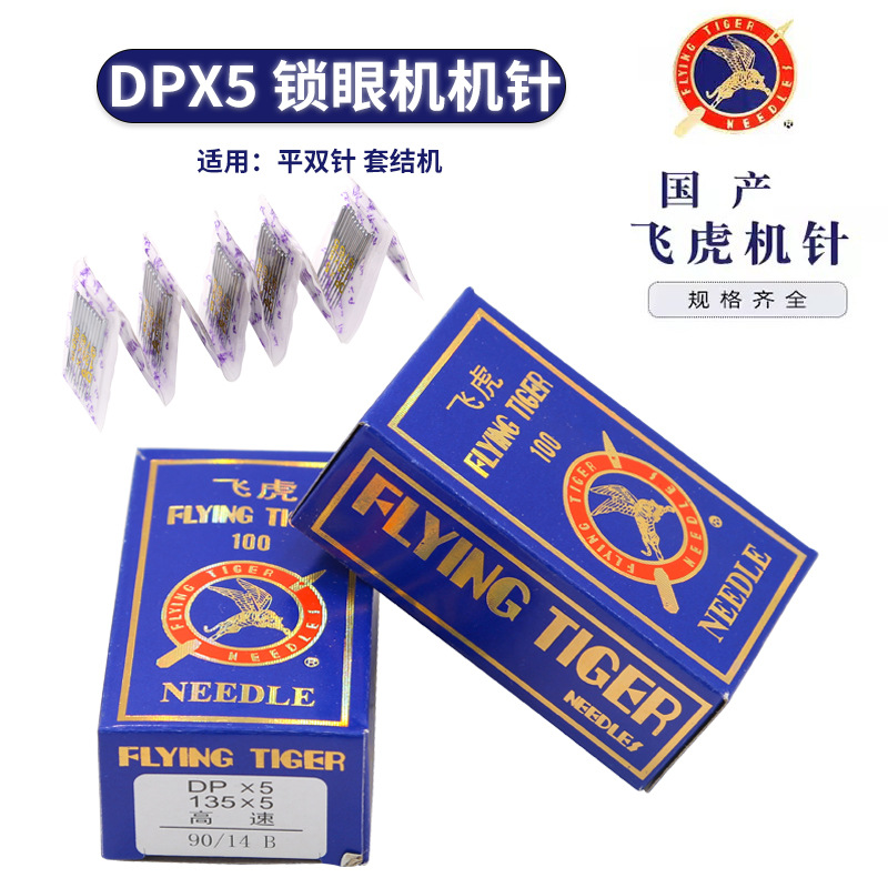 �ɻ�������һ���DPX5 135X5 90X14�ź��ϻ�˫����׽�����ۻ���