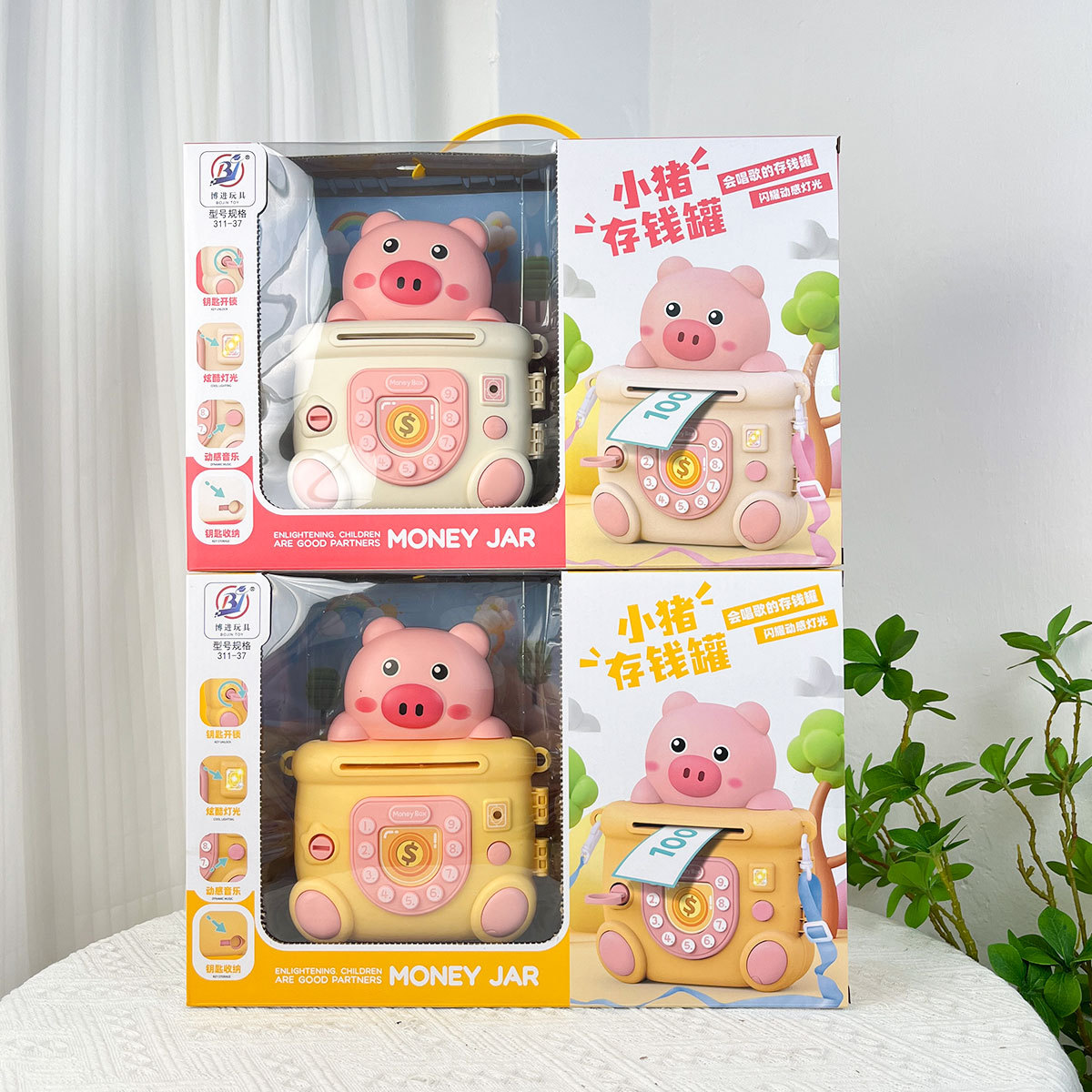 Niños hogareños cerdo tanque de almacenamiento luz eléctrica llave de música desbloqueo juguetes de inteligencia regalos de inscripción