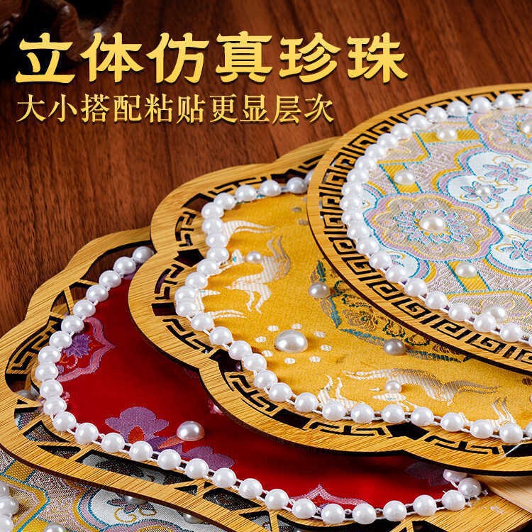 非遗宋锦珍珠扇手工diy材料幼儿园创意亲子手工团建自制团扇沙龙|undefined