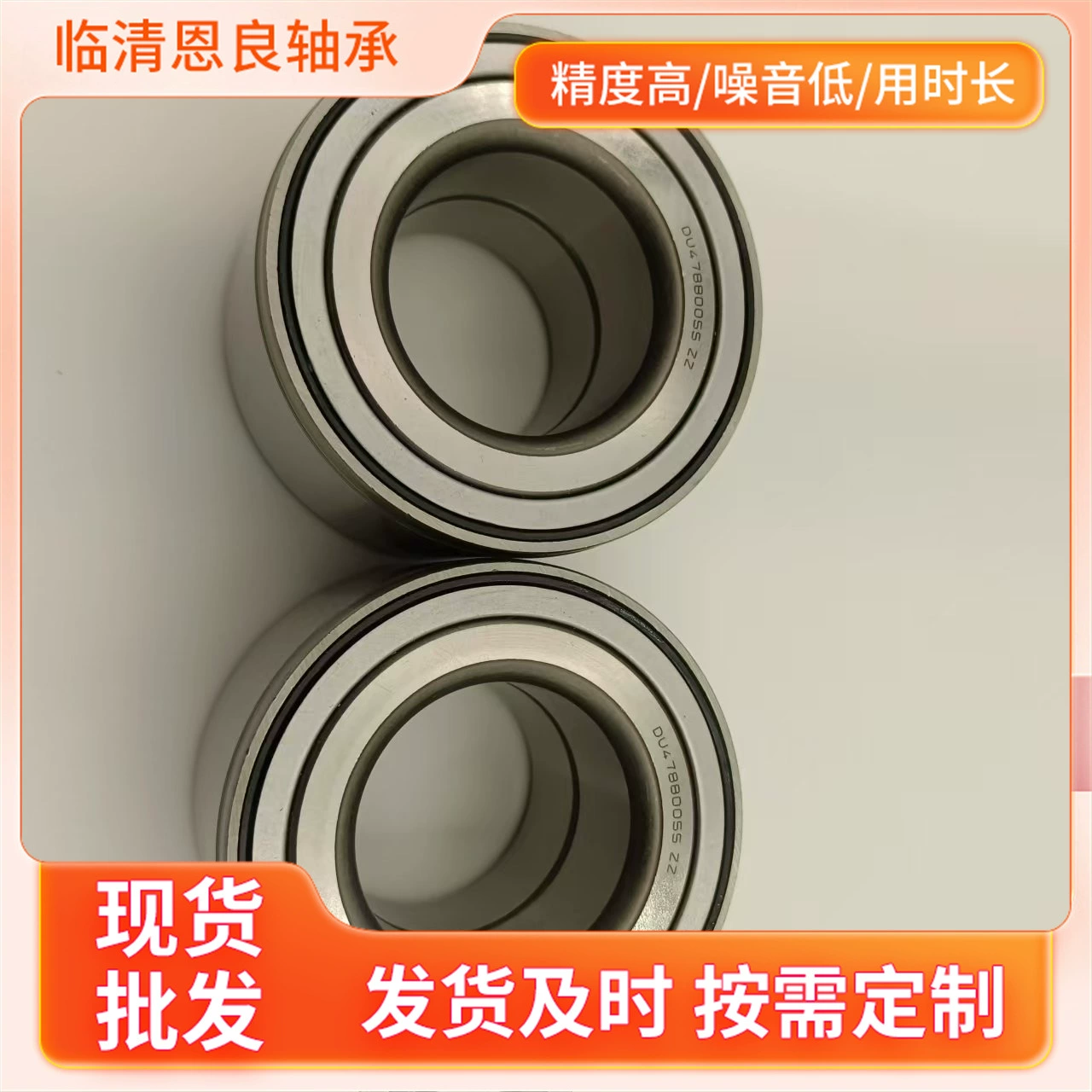 Поставка Elantra автомобильные ступицы подшипники DAC42800036/34 42BWD13 и другие ступицы подшипники