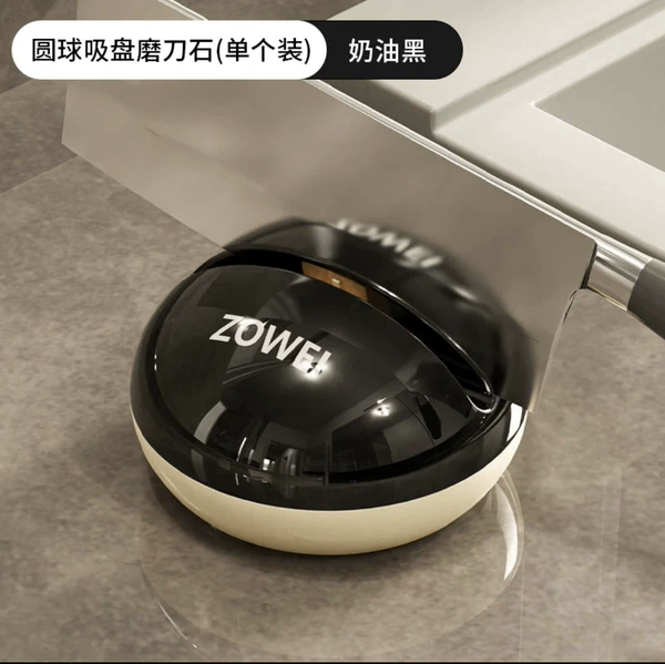 Suction cup whetstone [Cream black]