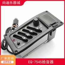 ��伪��ʰ���������EQ�������Ķ�EQ-7545Rľ�������bʰ����