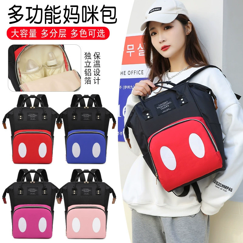 Maternity Backpack Diaper Bag, Large Capacity Multi-Compartment City Style, 0.6 kg