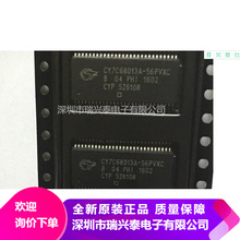 QCA8334-AL3C QCA8334 QFN88 光纤收发器芯片 全新 原装 现货正品