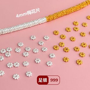 S999���y����÷��Ƭѩ�����y�Ӹ�Ƭ����diy����朴��龎�K���
