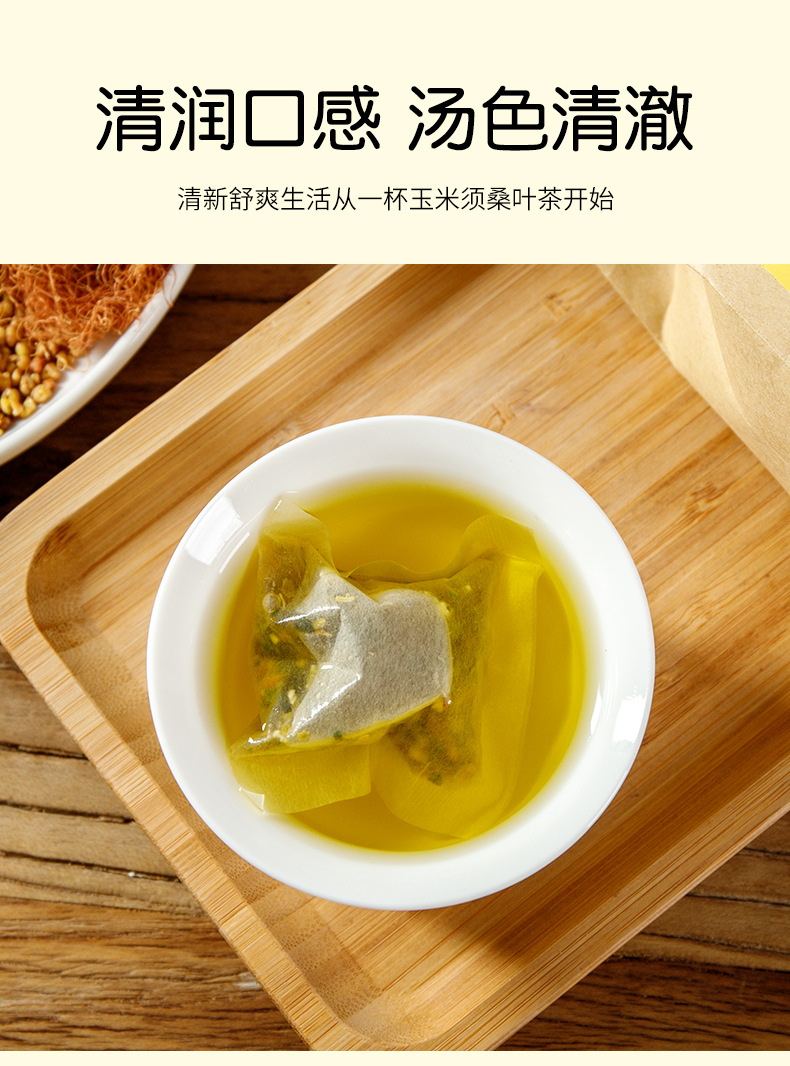 Corn Silk Mulberry Leaf Green Tea Blend Yu Mi Xu Sang Ye Cha 150g 30 Cold Brewed Herbal Tea Bags preparation