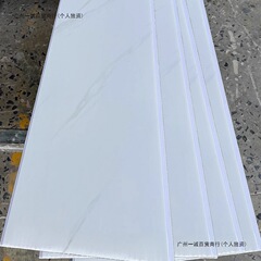 PVC塑料吊顶扣板防水长条天花板厨房阳台卫生间浴室装饰材料自装