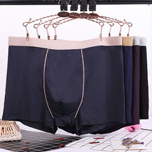 2025新款宽松加大码男士平角裤透气内裤200斤特大号裤衩家居通勤