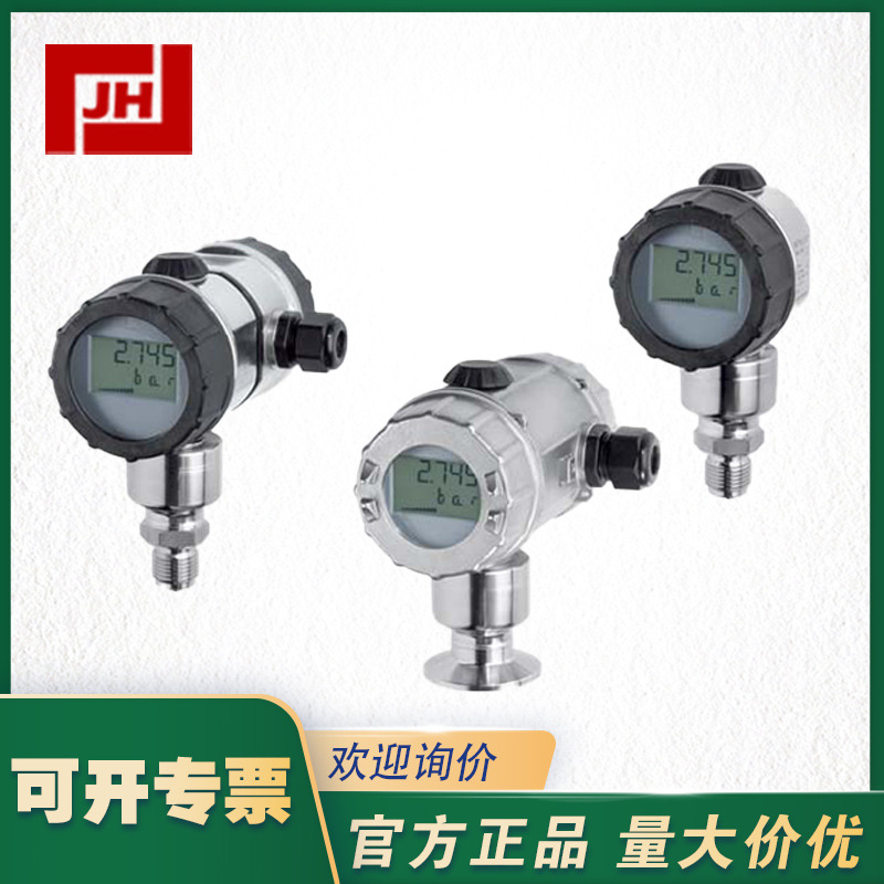 JUMO久茂DTRANS P20 403025智能压力变送器带显示器差压变送器