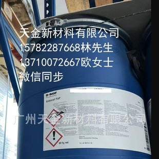 ��˹��Golpanol&reg; PAP Ȳ��������������  �����g�w  ��BASF