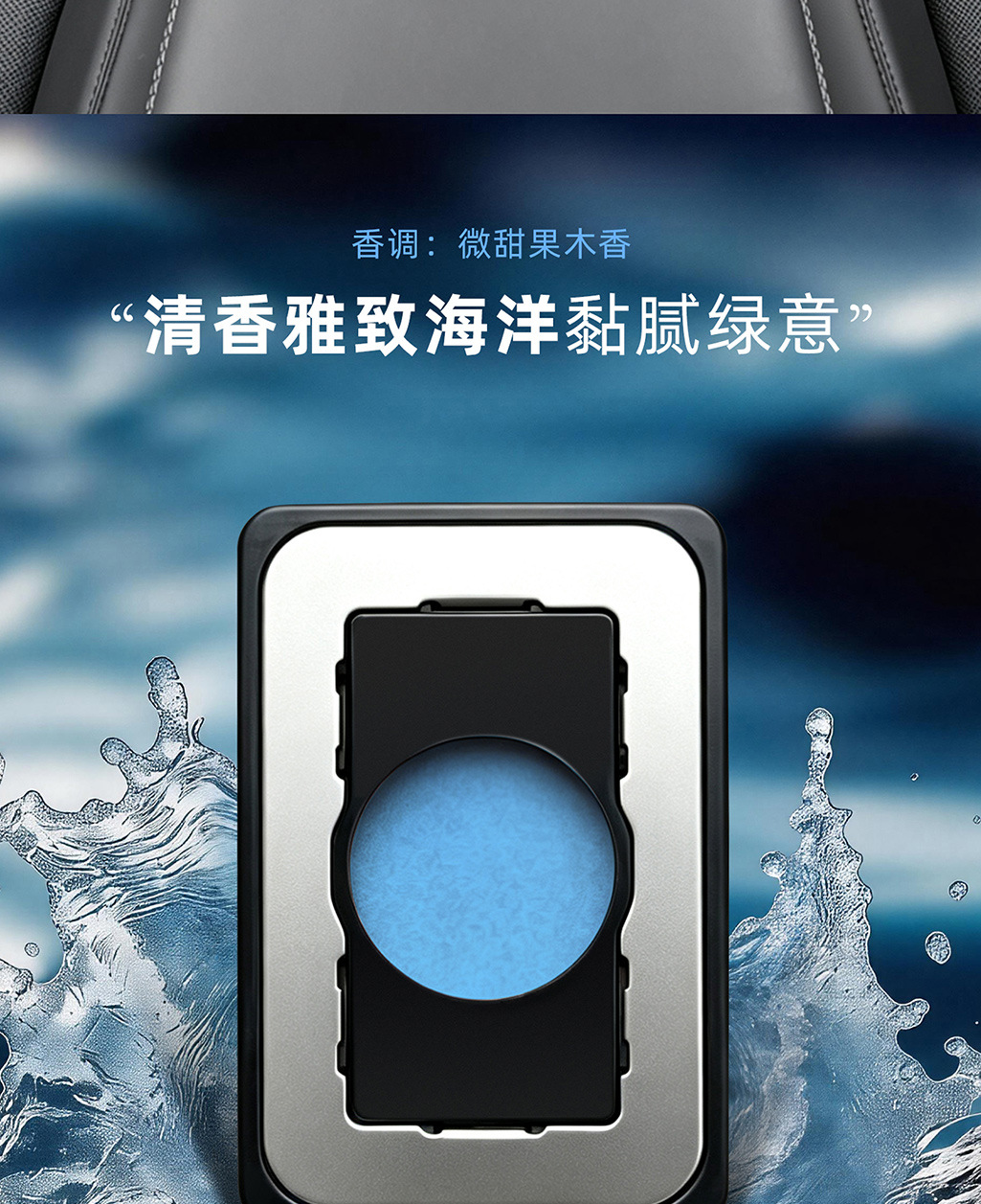 Suitable for Tesla Model 3/Y Central Control Screen Expansion Dock, Crystal Electronic Fragrance System, Car Charger