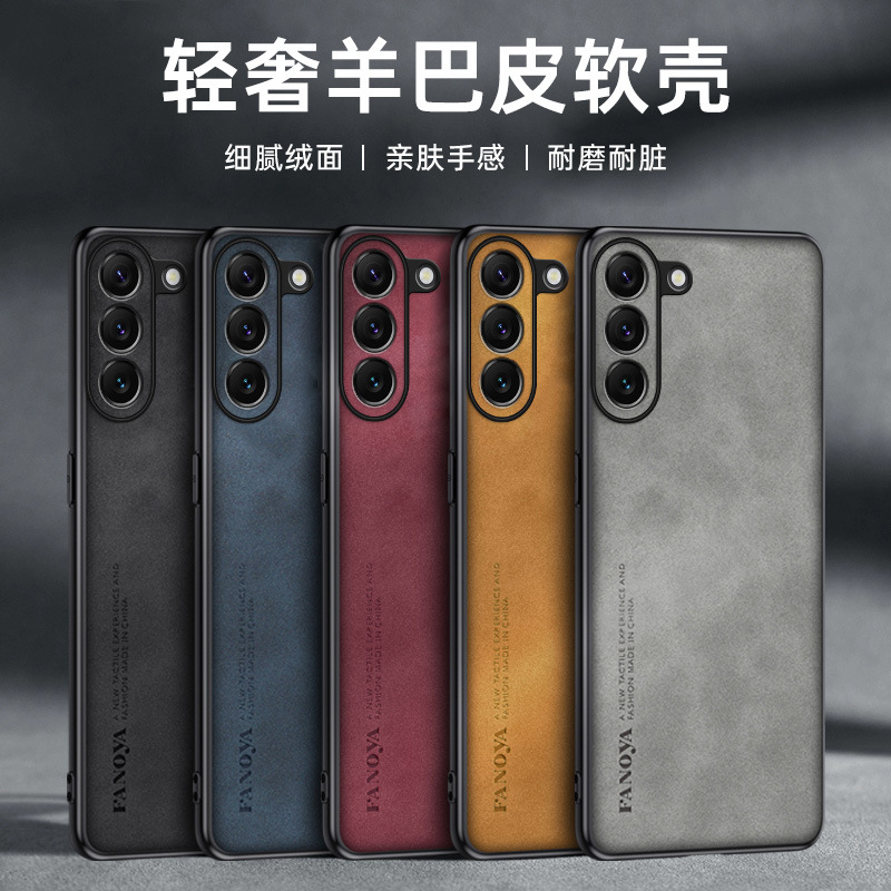Suitable for Samsung S25Fe Skin-Feel Sheepskin Leather Mobile Phone Case, Simple S24 Thin and Light All-Inclusive A56 Anti-Fall M36 Protective Cover