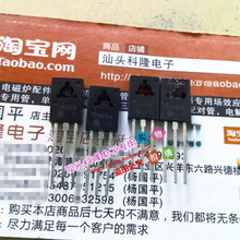 全新原装 D669 B649 D669A  B649A 音频配对管一对0.8元 质量包