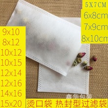 Tea bag bag disposable food grade non-wovenһ1