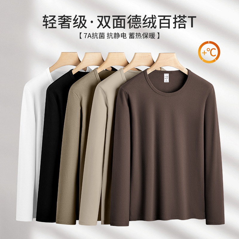 Winter round neck thermal underwear men's 2025 new style fleece-lined thickened double-sided fleece long-sleeved t-shirt