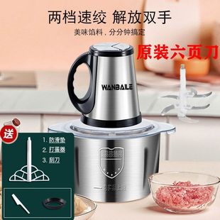 Electric Multifunctional Kitchen Meat Grinder for Home Use, Suitable for Mincing Meat, Chopping Vegetables, Crushing Garlic, and Preparing Baby Food