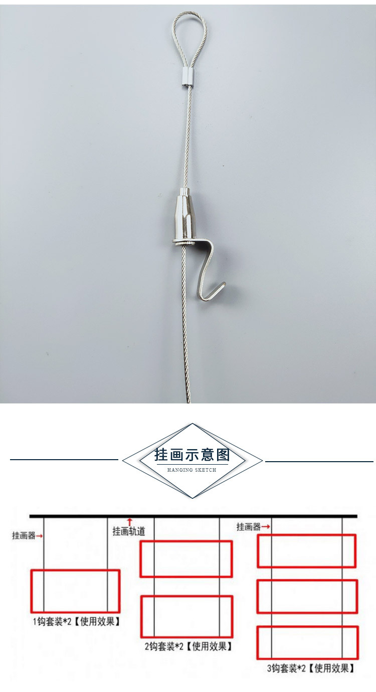 无上钩按压钢丝绳-详情_09