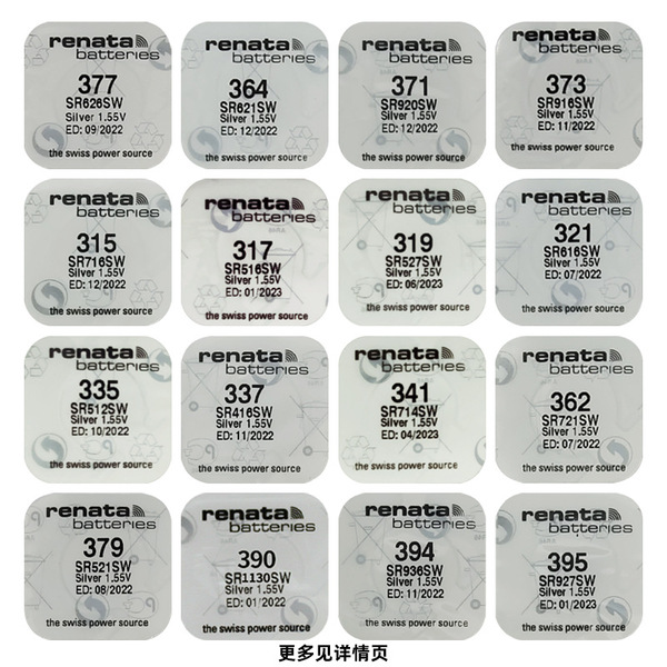 [Wholesale] Swiss Renata watch battery quartz electronic watch…
