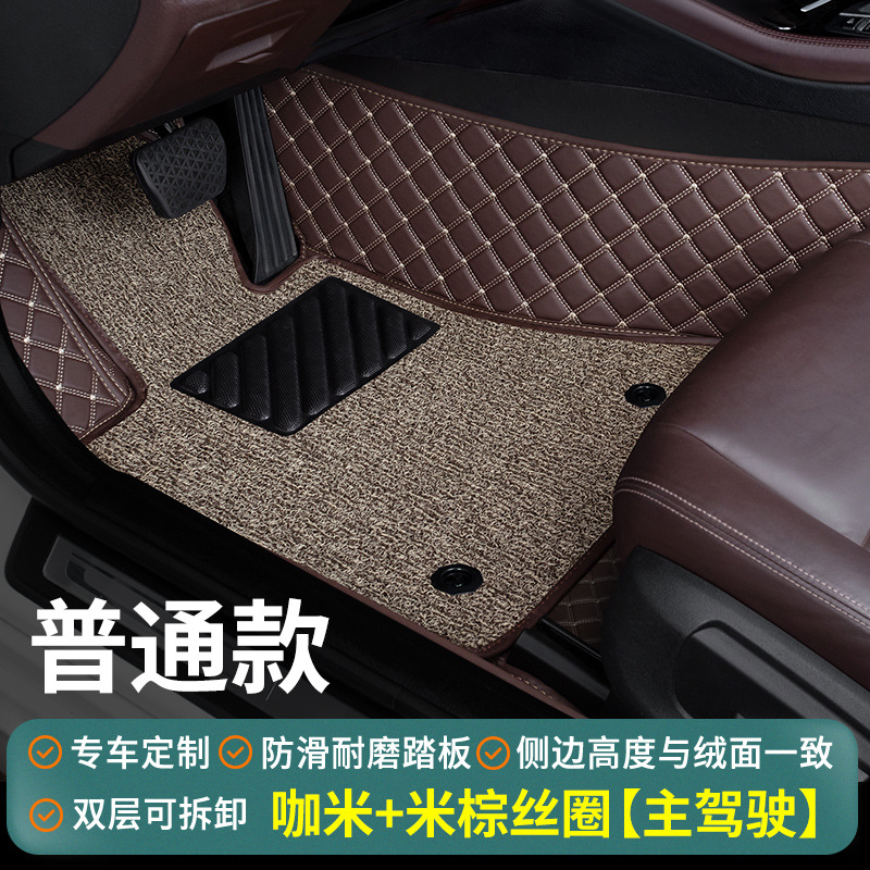 Side Silk Loop | Shiyong Universal Foot Pad - coffee-beige-brown-silk-loop-standard-driver-side