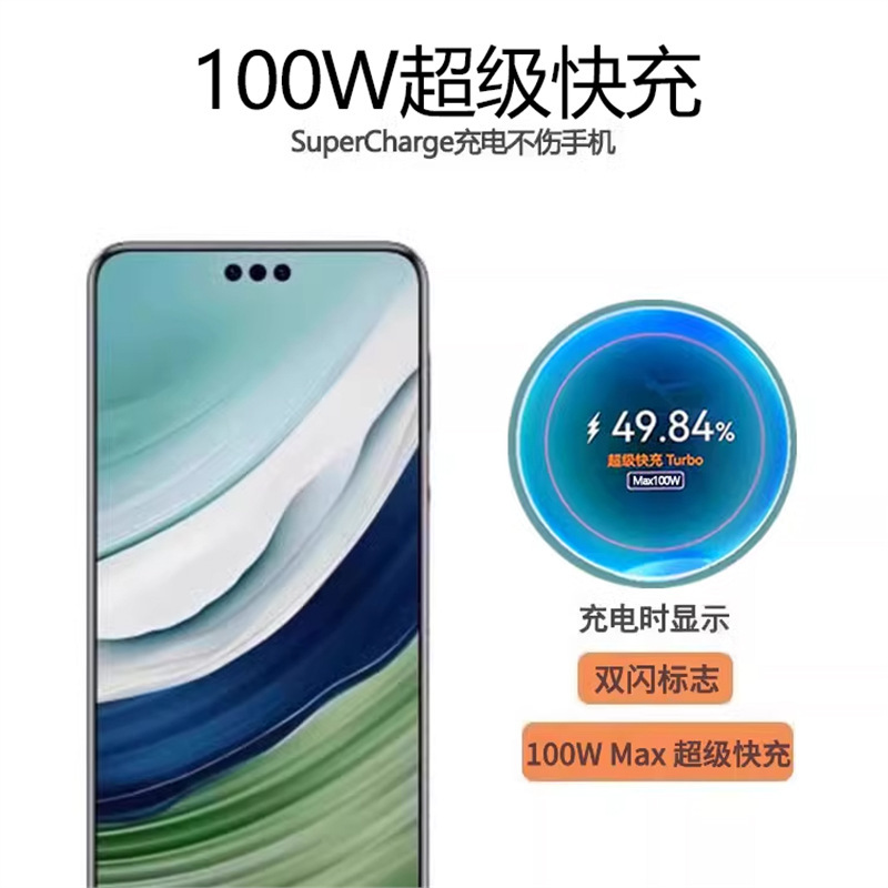 華為Pura70充電器100Wワットターボ充電P70充電ヘッド66Wワット充電ヘッドP70に適用|undefined