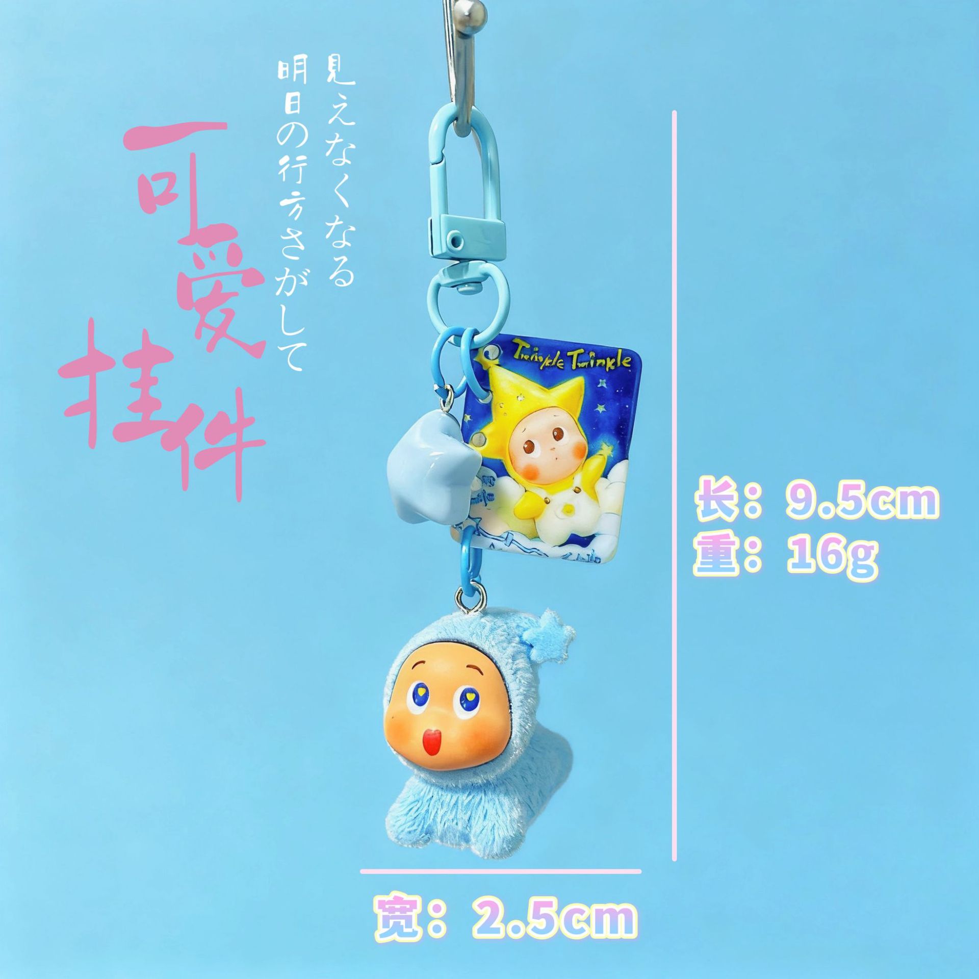 Accesorios de llavero de dibujos animados flocado de estrellas DIY colgante de resina muñeca decorativa colgante de mochila