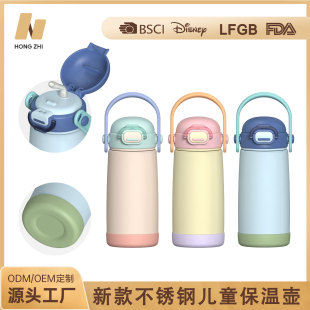 �羳��Ʒ14oz���֏����w���ܱ���ͯ���ر� ���`�|304���P�̫�Չ�