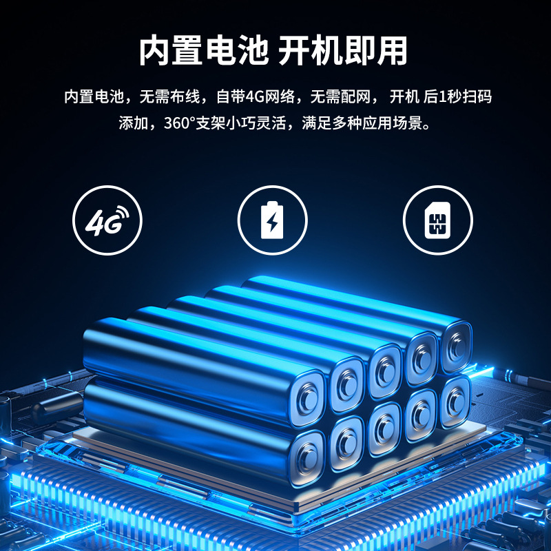 4G wireless surveillance camera with cloud storage and two-way audio