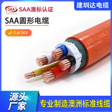 XLPE/PVC��ɫ�A����|4о���ؾ����I���B��|SAA�J�C���������|