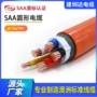 澳洲圆形工业建筑电缆