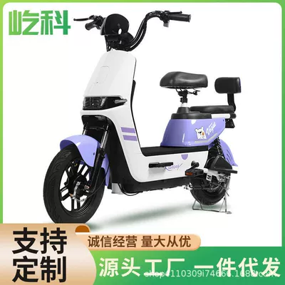 Electric Motorcycle Wholesale – Elektrikli motosikletlər