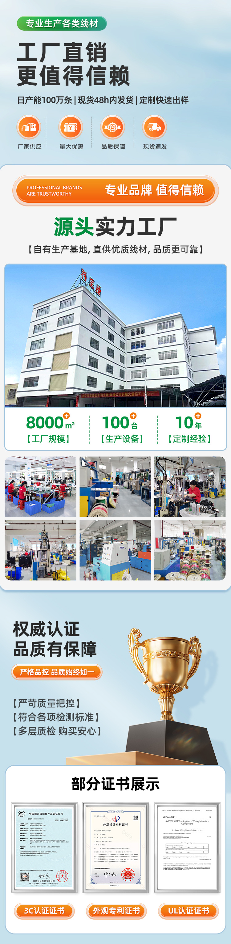 科星电子-公司介绍