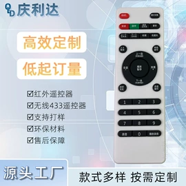 影音电器配件;灯控制器;生活电器配件