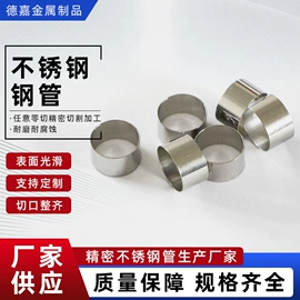 不锈钢毛细管;不锈钢方管;不锈钢圆管