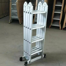 铝合金伸缩梯子多功能折叠梯子 家用折叠人字梯 多功能四折梯