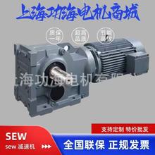 k系列卧式齿轮减速电机斜齿轮硬齿面k47k57k67k77k87k97k107其他