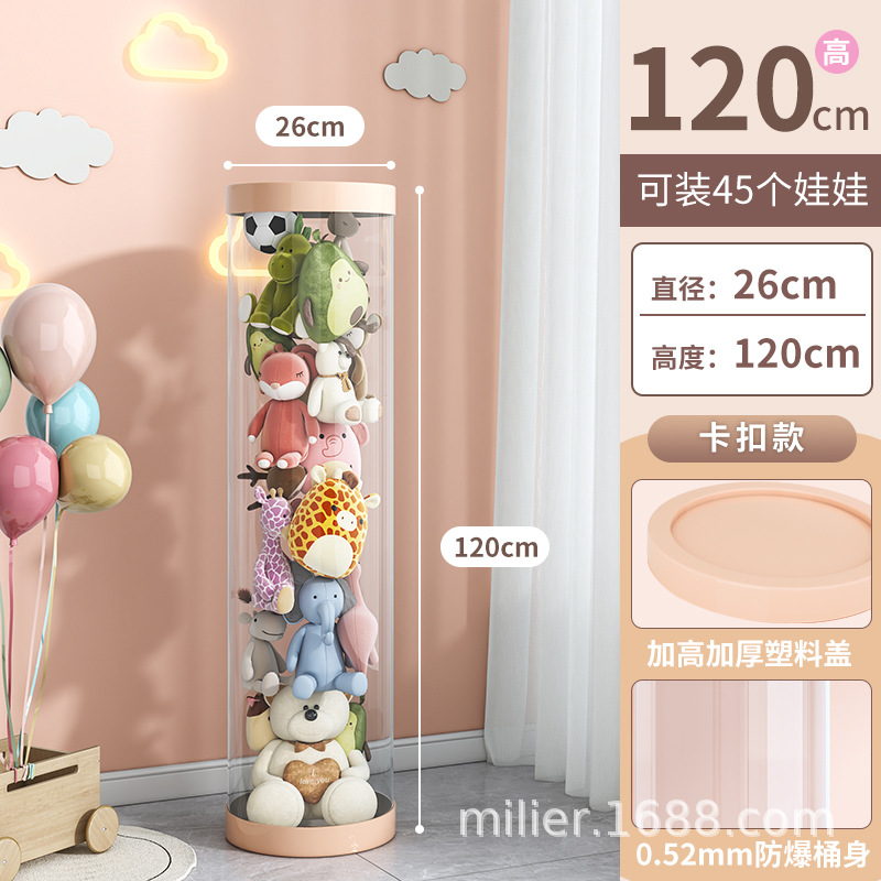 카드버클 스타일 + 지름 26cm, 높이 120cm (핑크)