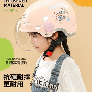 3C Certified Children's Helmet Electric Motorcycle Summer Half Helmet