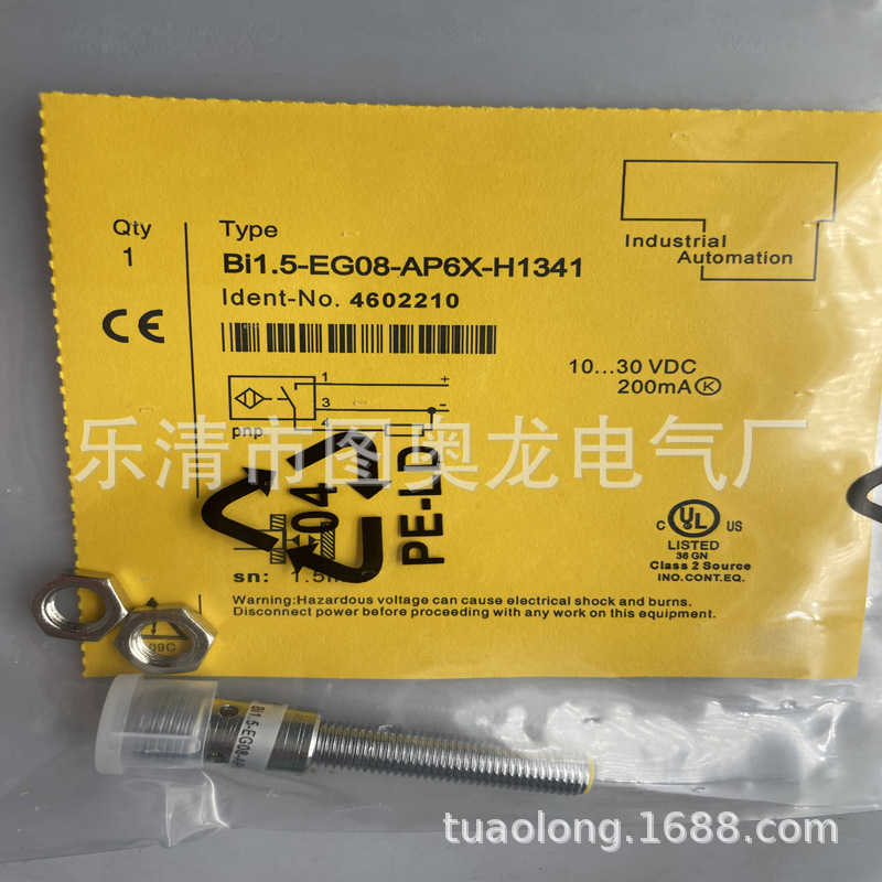 M8 现货全新接近开关BI1.5-EG08K-AN6X-H1341  AP6X质保一年