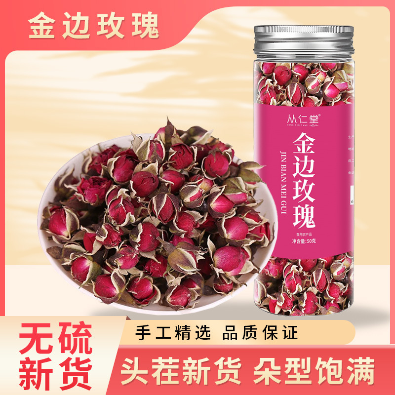 Wholesale Phnom Penh Rose Tea Health Tea Dried Rose Soaked in Water Double Rose Buds Customized Dropshipping